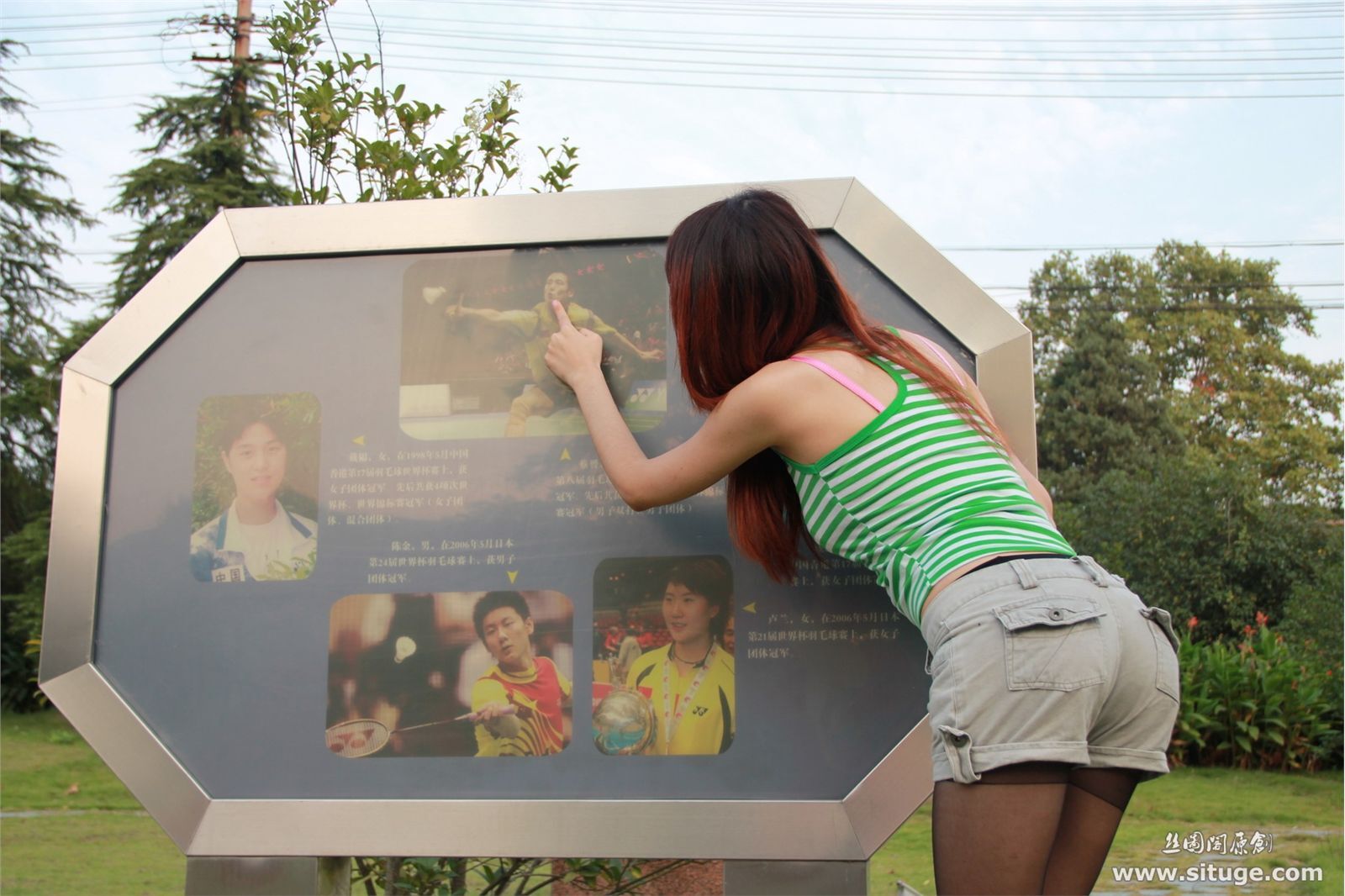 NO.040 PeiPei [STG] 絲圖閣 20110921  国内美腿模特套图